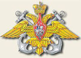 Эмблема Военно-Морского Флота Российской Федерации