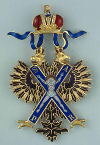 Знак в виде креста к ордену Св. апостола Андрея Первозванного