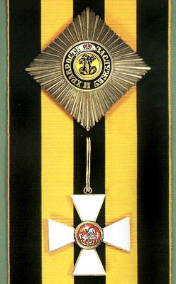 Орден Св. Георгия 1-й степени