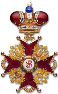 Знак ордена Св. Станислава 2-й ст. с императорской короной Знак ордена Св. Станислава 2-й ст. с императорской короной