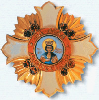 Орден Святого благоверного царевича Димитрия Угличского и Московского