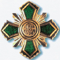 Орден Преподобного Сергия Радонежского 2-й степени