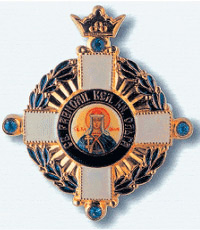 Орден Св. равноапостольной великой княгини Российской Ольги 1-й степени