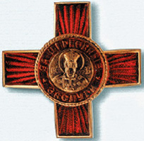 Орден Св. равноапостольного великого князя Владимира 3-й степени