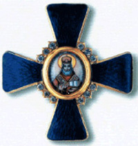 Орден Святителя Иннокентия 2-й степени
