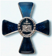 Орден Святителя Иннокентия 3-й степени