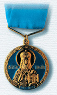 Медаль Святителя Иннокентия