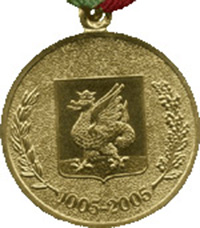 Медаль «В память 1000-летия Казани» (оборотная сторона)