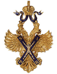 Знак ордена Святого апостола Андрея Первозванного Знак ордена Святого апостола Андрея Первозванного