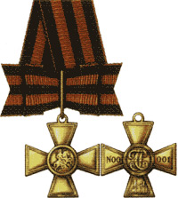 Знак отличия — Георгиевский Крест (I степени) Знак отличия — Георгиевский Крест (I степени)