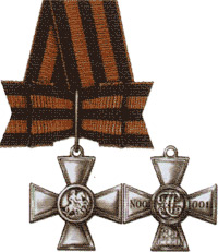 Знак отличия — Георгиевский Крест (III степени)