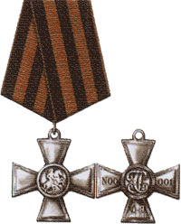 Знак отличия — Георгиевский Крест (IV степени)