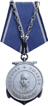 Медаль Ушакова