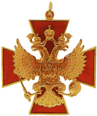 Звезда ордена «За заслуги перед Отечеством» (I степени)