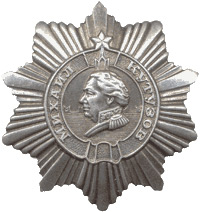 Орден Кутузова III степени Орден Кутузова III степени
