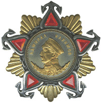 Орден Нахимова I степени