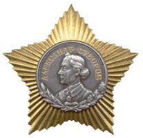 Орден Суворова II степени Орден Суворова II степени