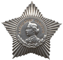 Орден Суворова III степени Орден Суворова III степени