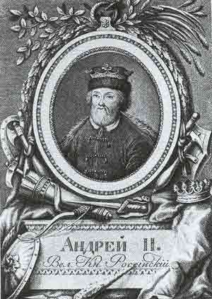Андрей II Ярославич