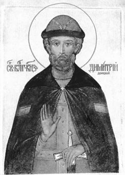 Дмитрий Иванович Донской. Икона Дмитрий Иванович Донской. Икона