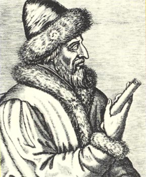 Портрет великого князя Василия III Ивановича. Из французского издания 1584 года