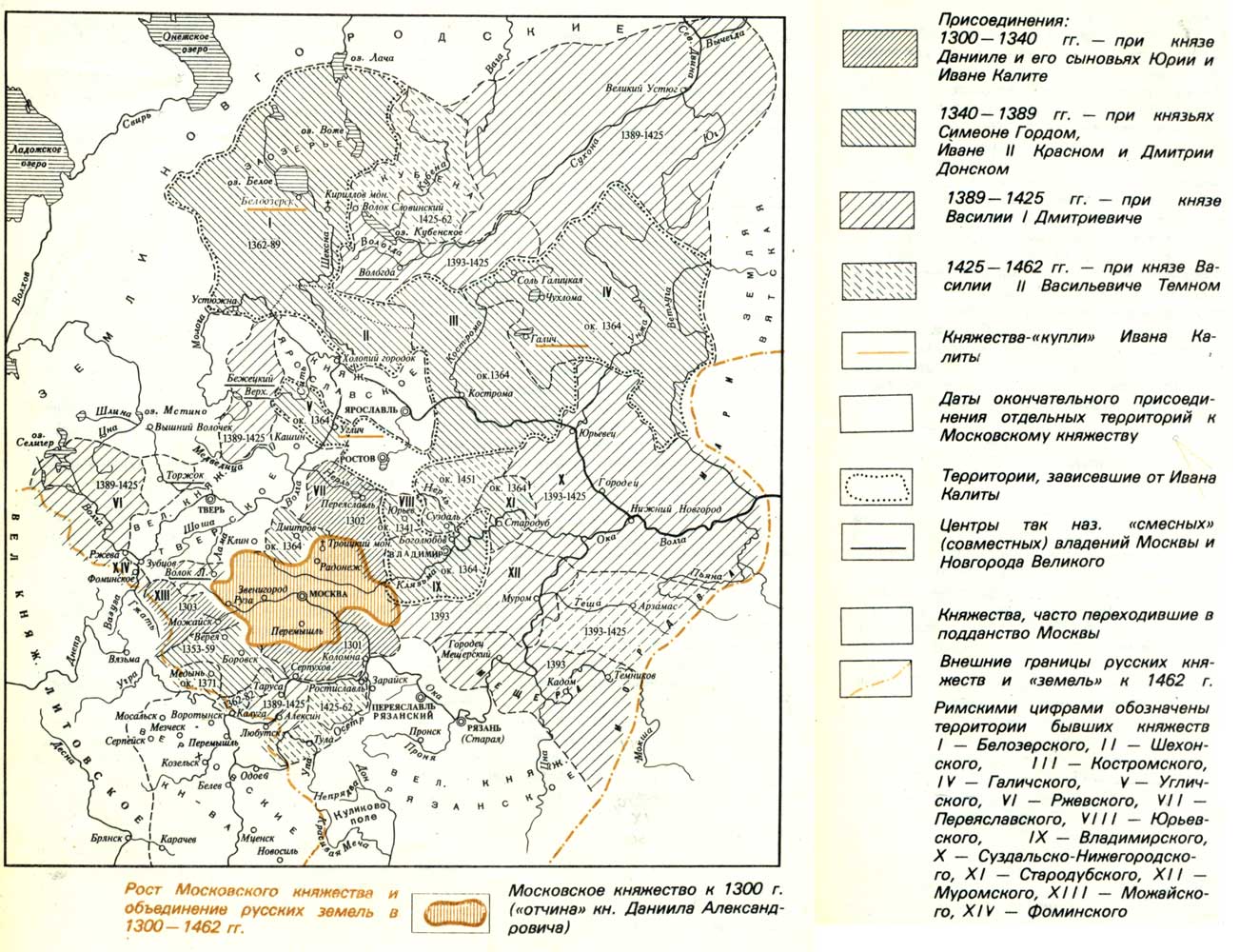 Автономия в княжестве. Московское княжество 15 век карта. Объединение земель вокруг Москвы 14-15 век карта. Рост территории Московского княжества в 13-14 веках карта. Контурная карта объединение русских земель вокруг Москвы 14-15 века.