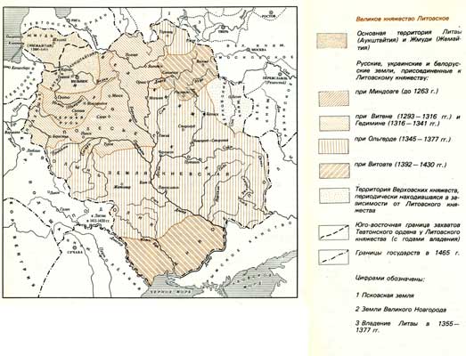 Образование Великого княжества Литовского
