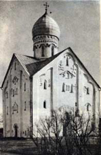 Церковь Спаса на Ильине улице. 1374 г.. Новгородское зодчество