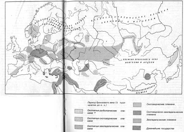 Период бронзового века (II тысячелетие до н. э.)