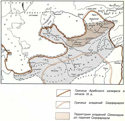 Средняя Азия в IX в.