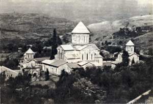 Гелатский монастырь. Кутаиси, XI в.