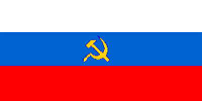 Флаг РСФСР председателя Совета министров Родионова