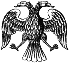 Герб России - двуглавый орёл