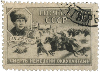Почтовая марка Почтовая марка
